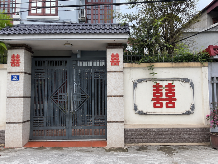 쌍희 희 囍